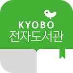Cover Image of डाउनलोड क्योबो बुकस्टोर इलेक्ट्रॉनिक लाइब्रेरी 1.0.8 APK