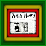 Ethiopian News Reader icon