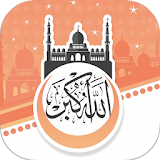 Al Athan : Prayer Times, Quran, Qibla icon