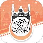 Al Athan : Prayer Times, Quran, Qibla Apk