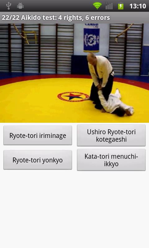 Android application Aikido Test 4 kyu screenshort