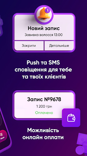 iBeauty CRM Screen 3