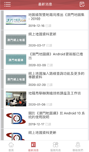 Information Center of DSCC Screen 2