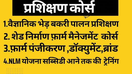 Nisar Indian - किसान साथी Screen 2