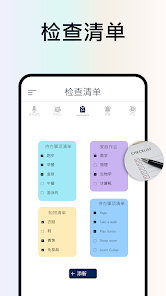屏幕截图图片