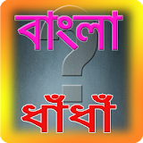 bangla dhadha icon