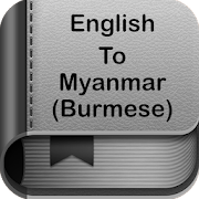 Top 40 Education Apps Like English to Myanmar(Burmese) Dictionary and Trans - Best Alternatives
