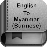 English to Myanmar(Burmese) Dictionary and Trans