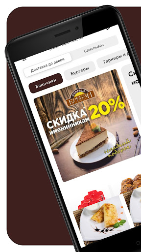 Android application Старый Ереван screenshort