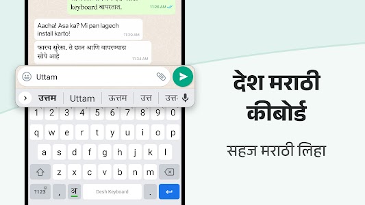 Desh Marathi Keyboard Unknown