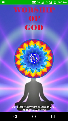 Android application Shiv Mahima screenshort