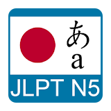 JFlashcards JLPT N5 Pack icon