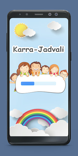Android application Karra Jadvali screenshort