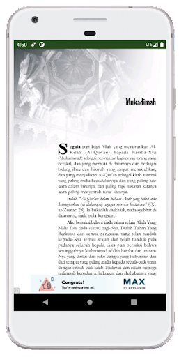 Al itqon fi Ulumil Quran Trjm Screen 2