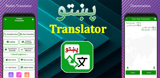 Pashto Translator