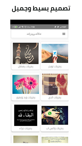 صور وحالات واتس - لحظات مميزة