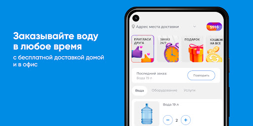 Android application Ореол здоровья Чебоксары screenshort