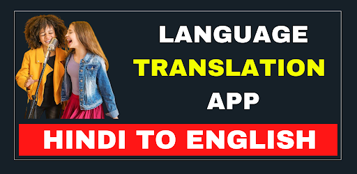 Hindi English Translation App