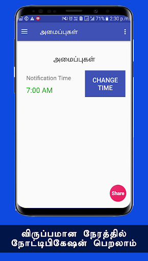 Vegetables and benefits Tamil