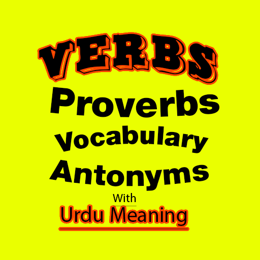 Verbs Proverbs Urdu Meanings logo