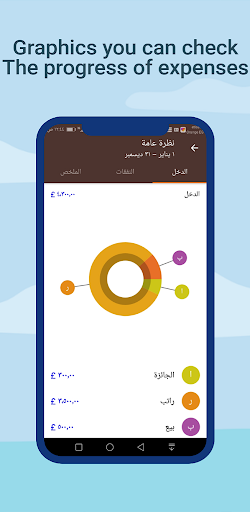 Money Wallet Pro Screen 3