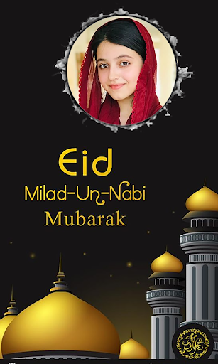 12 Rabi ul Awal Photo Frame