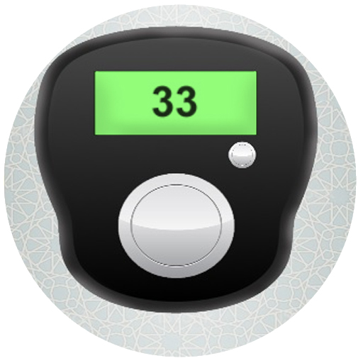Digital Tasbeeh Counter Muslim logo