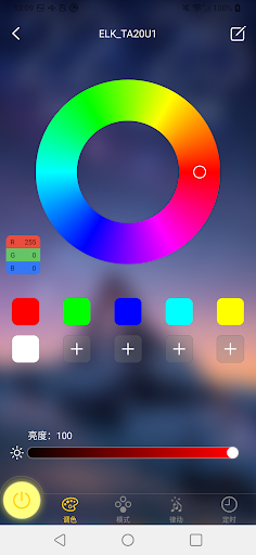 LIDU Screen 2