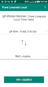 Pune Local – Apps on Google Play