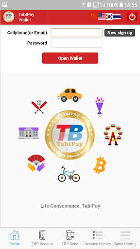 TabiPay Screen 2