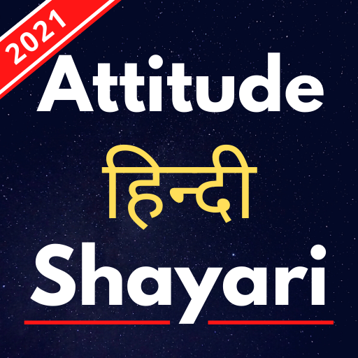 Attitude Shayari in Hindi Windows'ta İndir