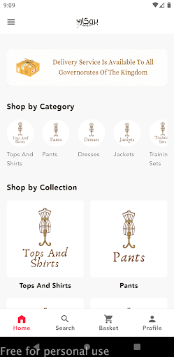 Android application Brukarmoda screenshort
