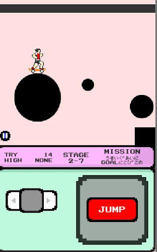 Exam Skateboard Screen 3