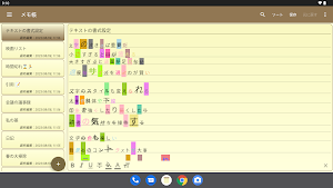 画像クリックでメニュー表示／非表示