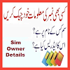 Sim Owner Details Pakistan icon