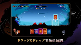 Game screenshot レミゼロス：カードディフェンス hack