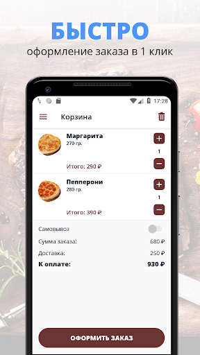 RusKono | Новосибирск Screen 3