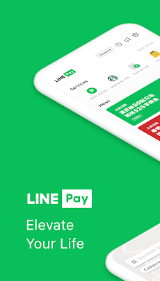 LINE Pay - Elevate your lifeのおすすめ画像1