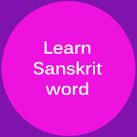 Learn sanskrit words