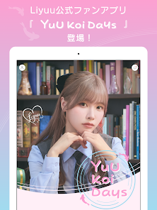 YuU Koi Days - Apps on Google Play YuU Koi Days - Apps on Google Play
