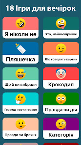 Знімок екрана