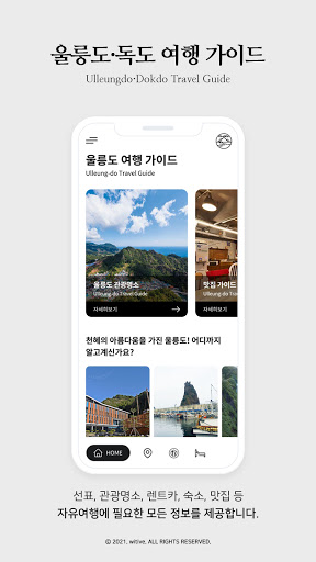 Android application Ulleungdo Dokdo Travel Guide screenshort