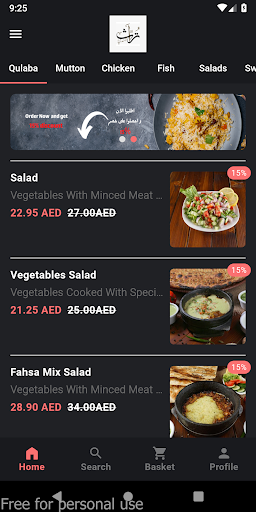 تراث المندي