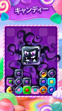 Game screenshot キャンディーゲーム - スイートロリポップマッチ apk download