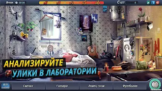 Game screenshot Criminal Case apk download