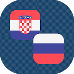 Cover Image of Download Croatian - Russian Translator 1.1 APK