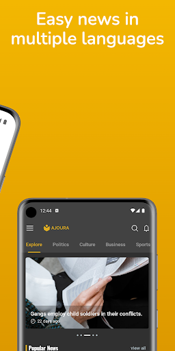 AJOURA Screen 2