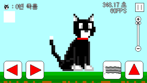 Android application Fly cat screenshort