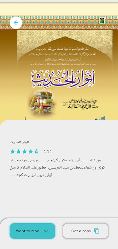 Books4U Screen 3