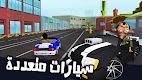 screenshot of لعبة ملك التوصيل - عوض أبو شفة